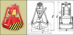 Грейфер моторный двухчелюстной