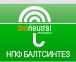 Консервант для косметической продукции «Bioneutral С5» ("Бионейтрал Ц5")