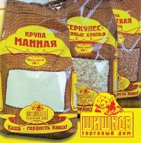 Рис пропаренный