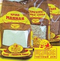 Крупа фасованная