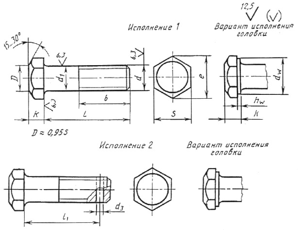 Болт