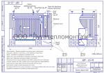 Котел водогрейный КВР 0,5-95