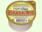 Горчица Русская