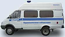 Автомобиль специальный Наркологическая лаборатория модель 3261..F