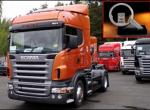 Тягачи Scania R 420 HL LA4x2HNA