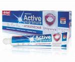 Зубная паста Brilard Active unigranule