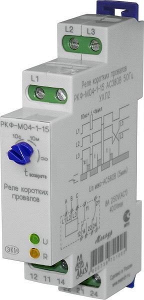 Реле контроля кратковременных провалов напряжения РКФ-М04-1-15 AC380В