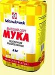 Мука пшеничная хлебопекарная.