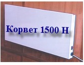 Конвекторы отопления Корвет 1500Н