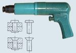 Молоток ручной клепальный пневматический многоударный КМП-32 М