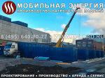 Нагрузочная установка НМ-3000-Т6300/10500-К4 - Раздел: Электротехнические товары