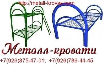 Кровати с металлическими сетками и боковушками