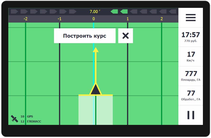 Агронавигатор Кампус