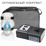 Philips Respironics System One REMstar Auto A-Flex - оптимальный комплект