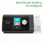 CPAP аппарат ResMed AirSense S10 с контуром (конт. с подогревом)