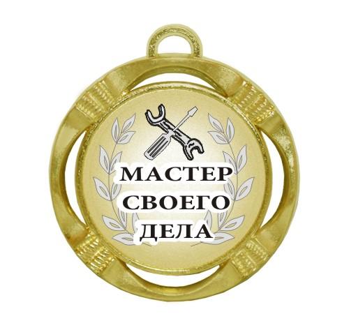 Сувенирная медаль 