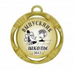 Подарочная медаль выпускнику школы 2015 "Колокольчик и глобус"