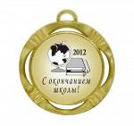 Подарочная медаль "2015 С окончанием школы!"