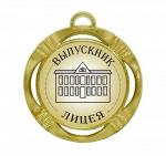 Подарочная медаль "Выпускник лицея"